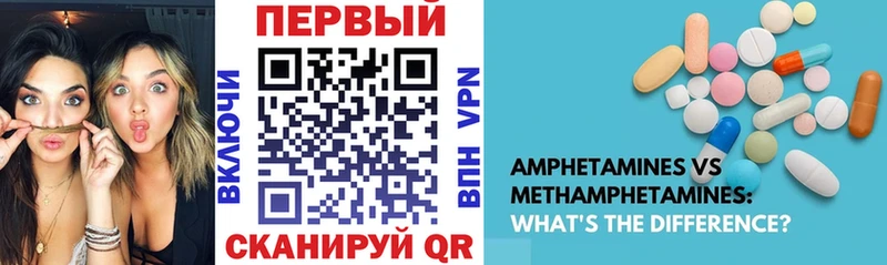 АМФ Розовый  ссылка на мегу сайт  Малоархангельск  купить  