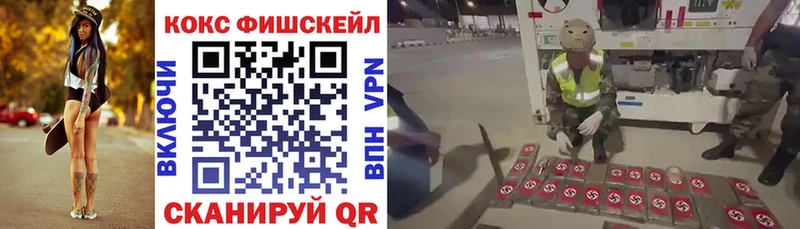 Cocaine Боливия  Малоархангельск 