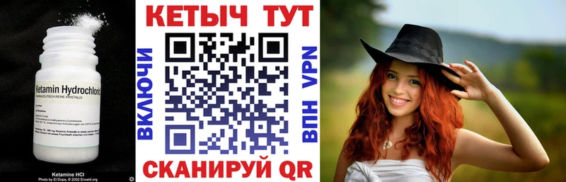 КЕТАМИН ketamine  Малоархангельск 