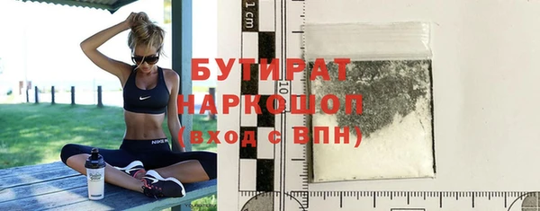 кокаин премиум Баксан