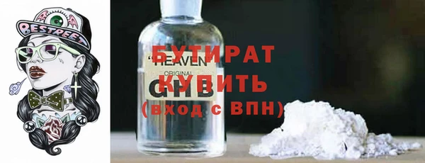 прущие крисы Балабаново