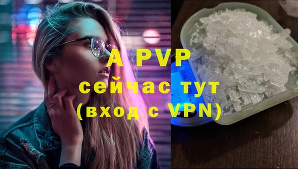 прущие крисы Балабаново