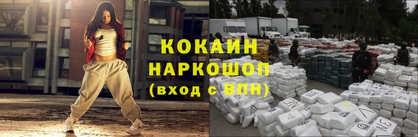 прущие крисы Балабаново