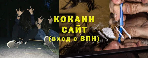 кокаин премиум Баксан