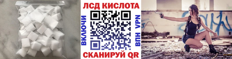 продажа наркотиков  Малоархангельск  Лсд 25 экстази кислота 