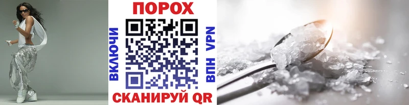Первитин Декстрометамфетамин 99.9%  магазин    мориарти официальный сайт  Малоархангельск 