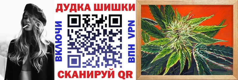 Бошки Шишки LSD WEED Малоархангельск